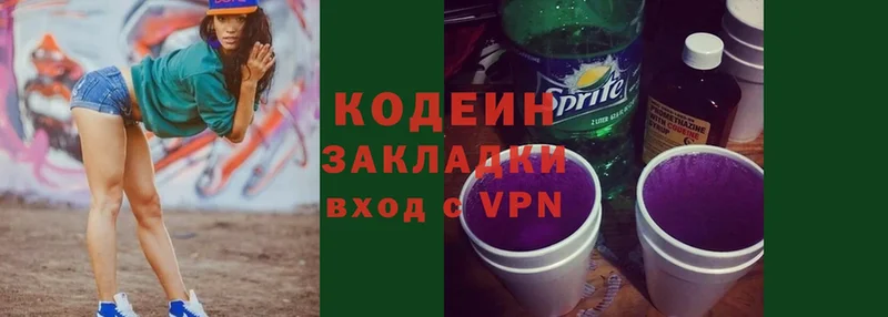 где найти наркотики  сайты даркнета наркотические препараты  Codein Purple Drank  Ишим 