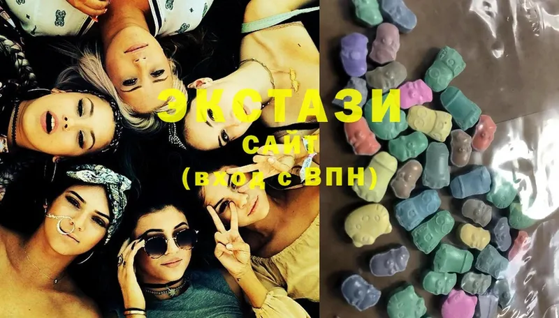 Экстази 300 mg  Ишим 