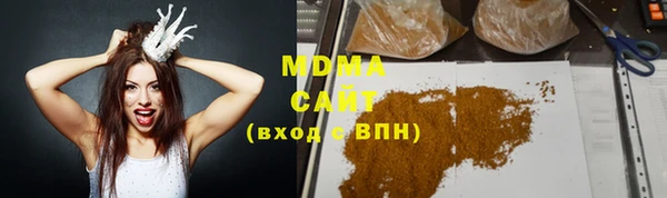 MDMA Белокуриха