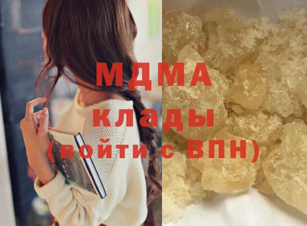 MDMA Белокуриха