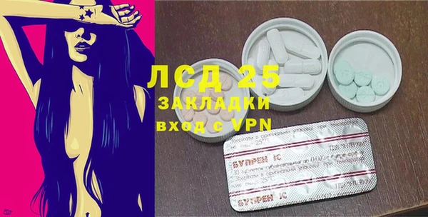 MDMA Белокуриха